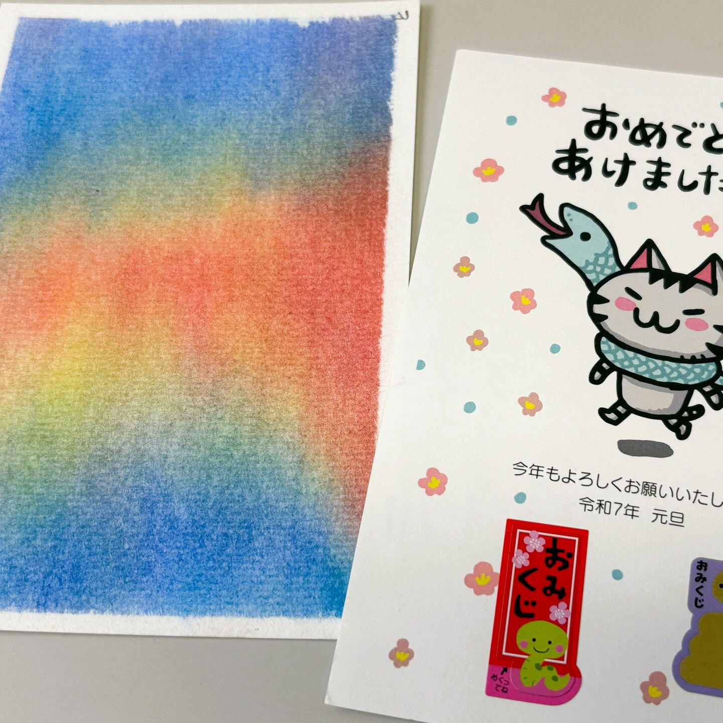 新年あけましておめでとうございます